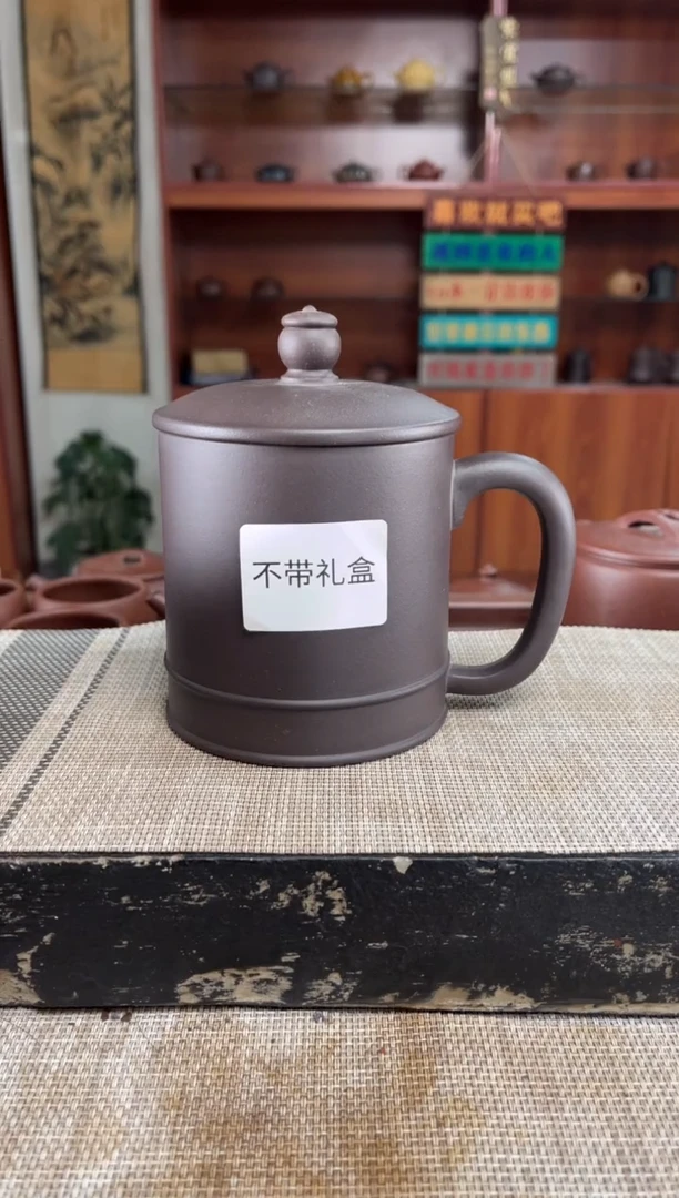 茶杯紫砂青灰紫泥光素盖杯泡沫装