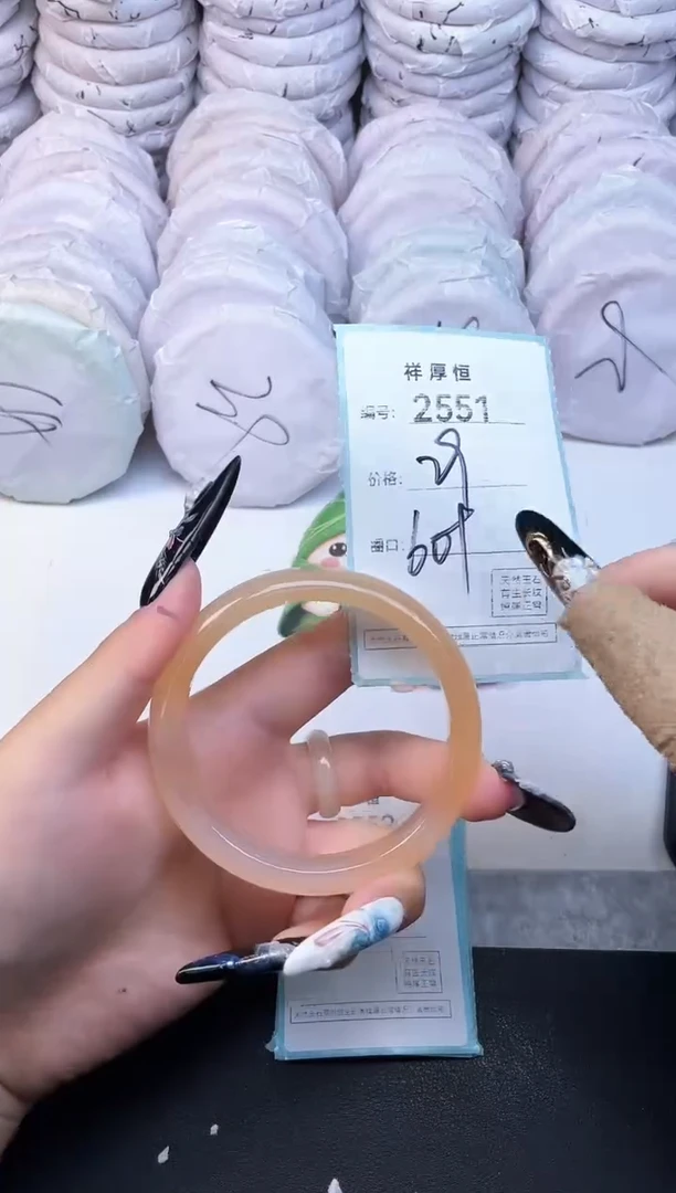玛瑙/玉髓手镯未镶嵌2551