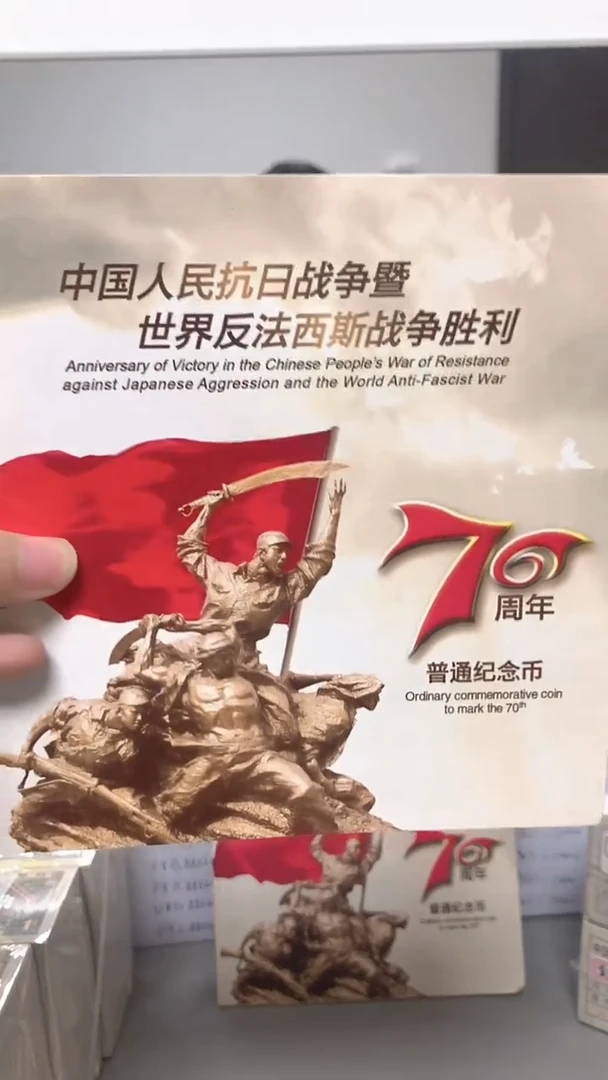 其他普通金属指定链接抗币册.1-MM-1001