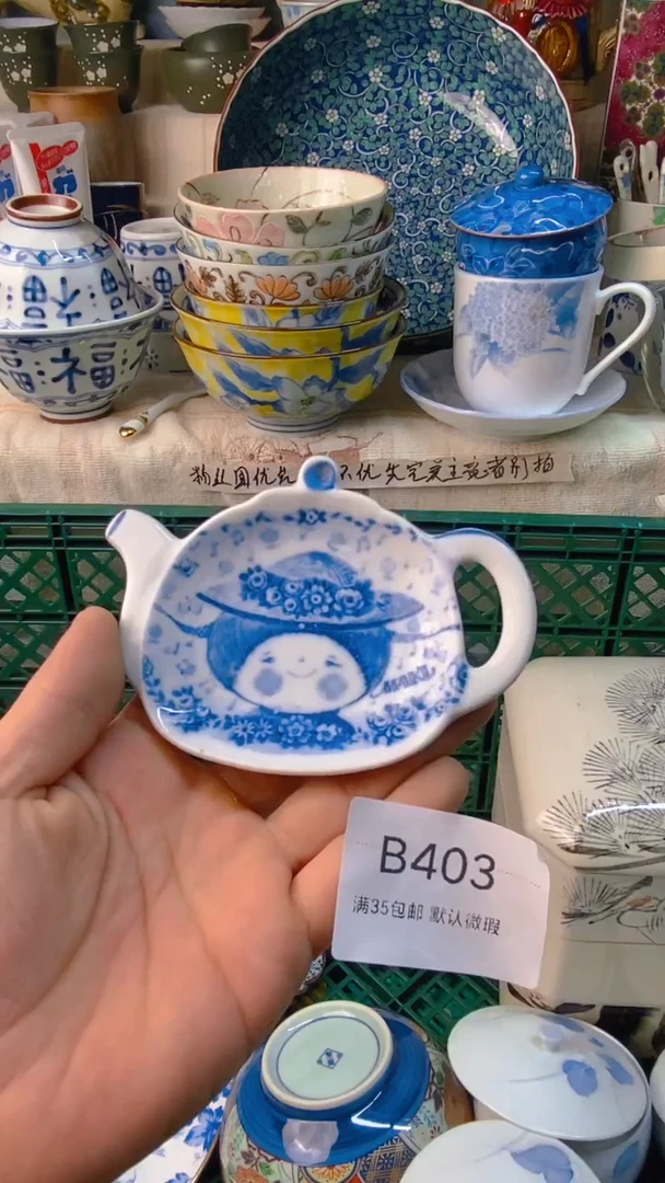 瓷片娴*感谢您一直以来的支持