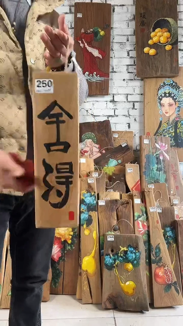 吊坠桃核250号门板画