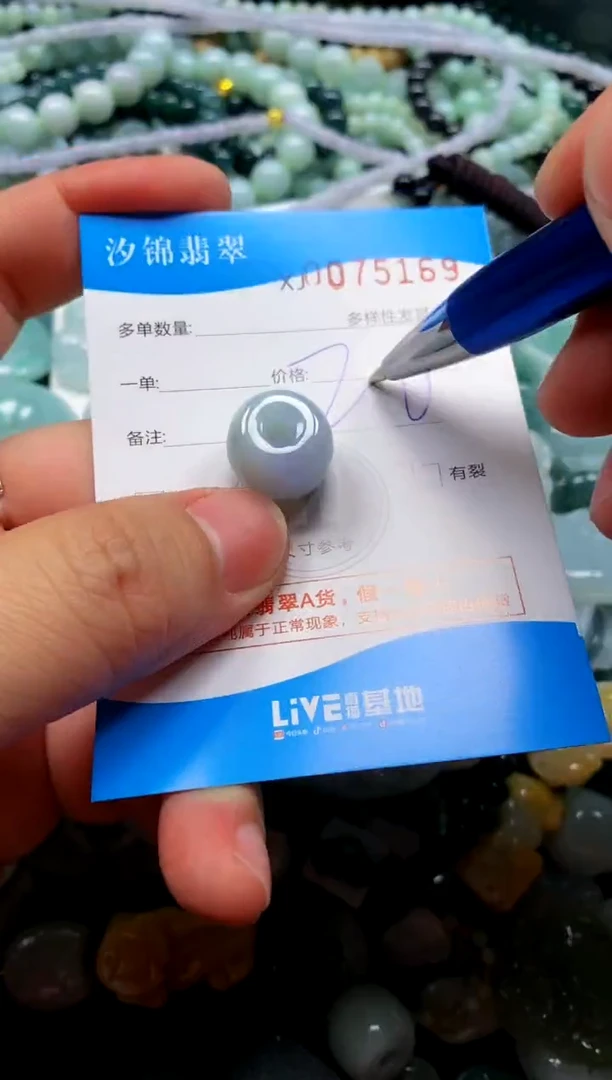 颈饰未镶嵌翡翠闪购商品0075169