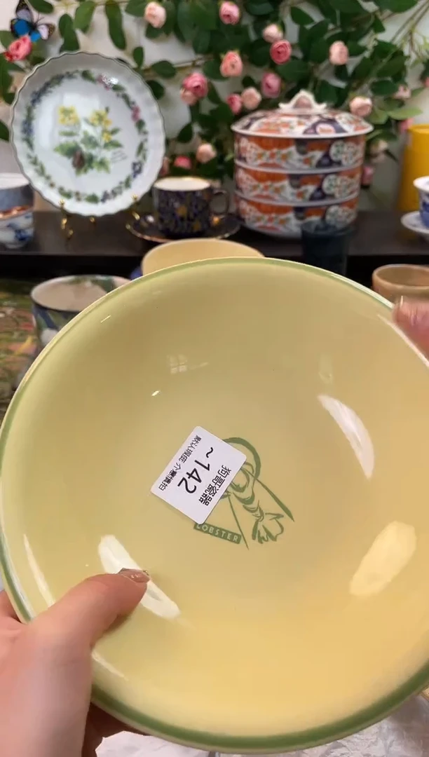 【闪购商品】瓷片142+2海外中古回流瓷器 默认瑕疵慎拍