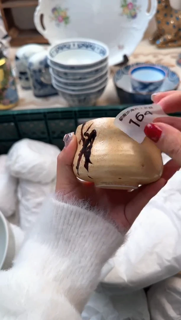 【闪购商品】瓷片Q          164