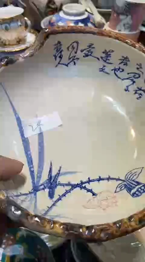 瓷片1111111111111@@1