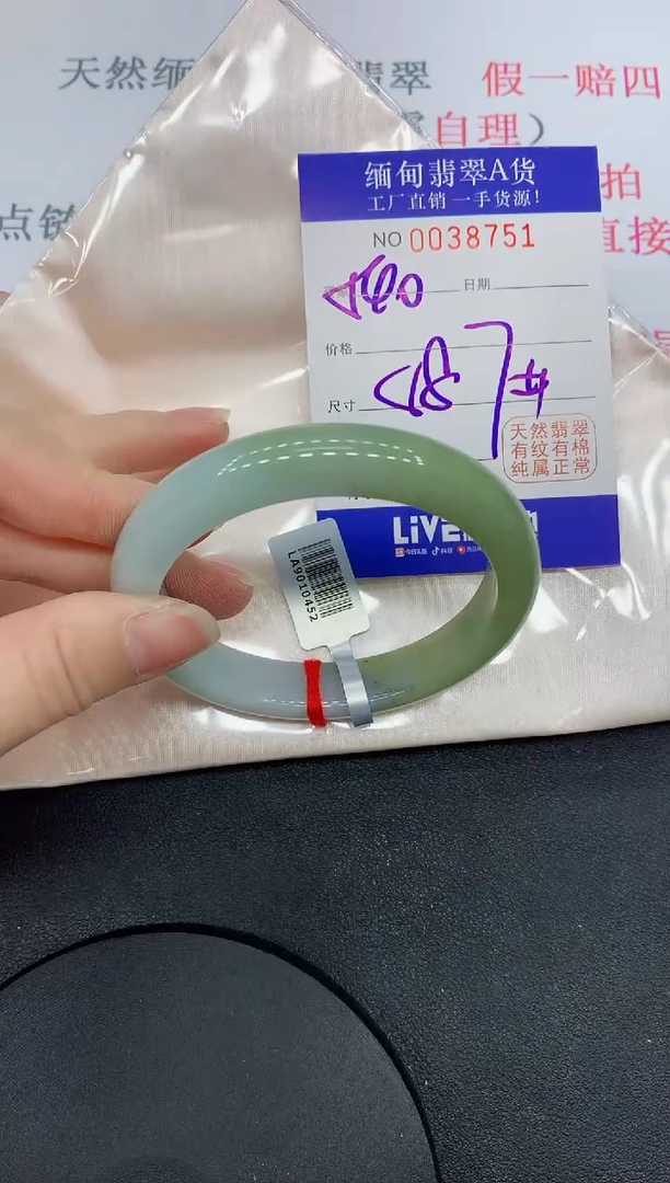 未镶嵌手镯翡翠8751缅甸翡翠手镯
