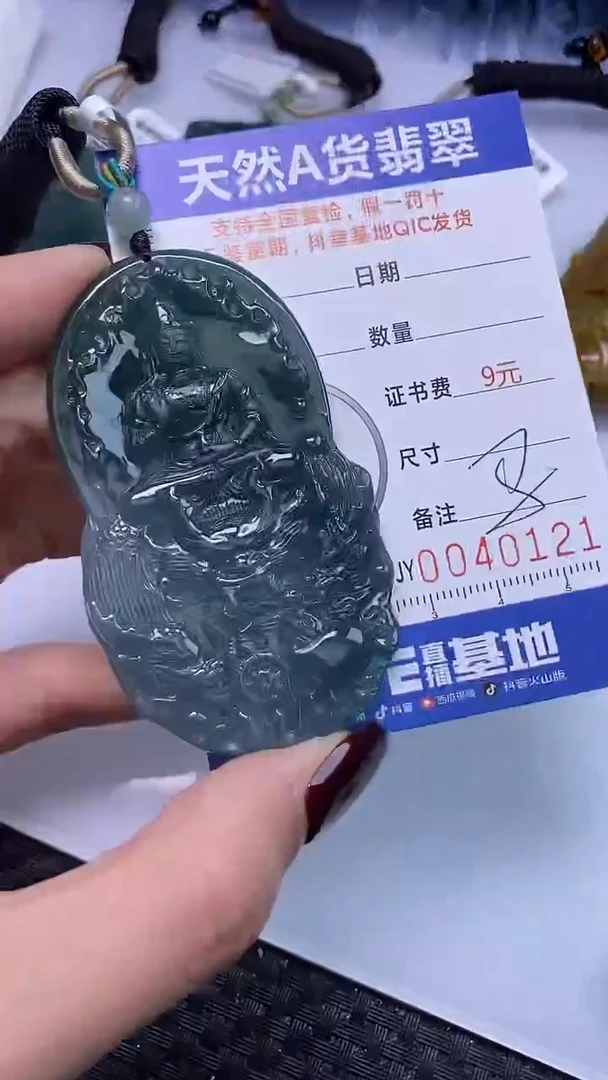 【闪购商品】翡翠颈饰未镶嵌A货翡翠0121