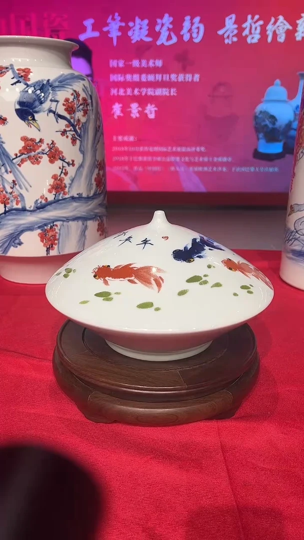 其他崔景哲-瓷器-C小-年年有余