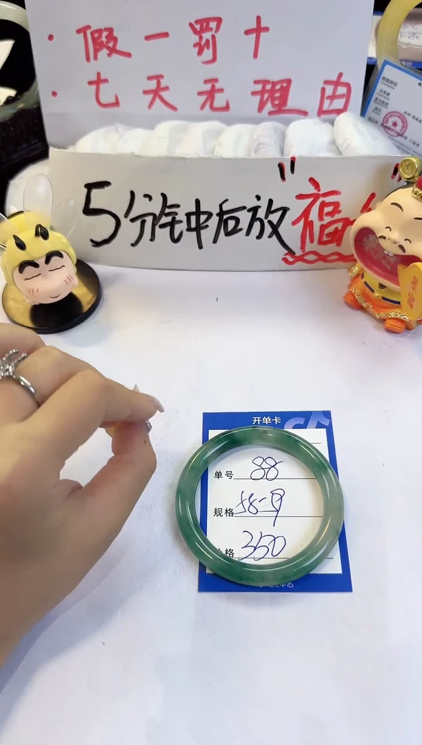 未镶嵌手镯石英质玉非洲翠88