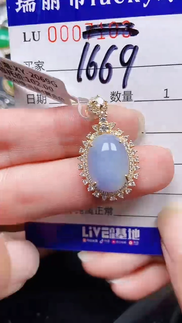 颈饰银S925镶嵌翡翠1669