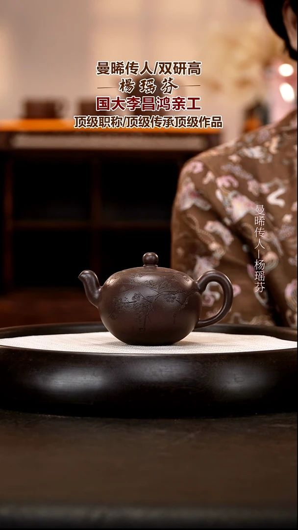 茶壶紫砂YYF25  一粒珠  天青   250cc