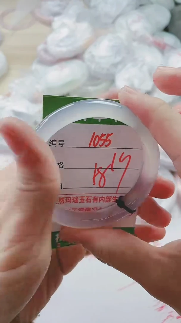 【闪购商品】玛瑙/玉髓手镯未镶嵌1055