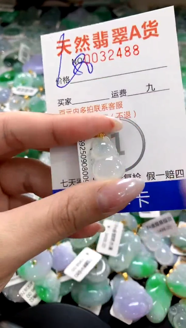 颈饰18K金镶嵌翡翠1
