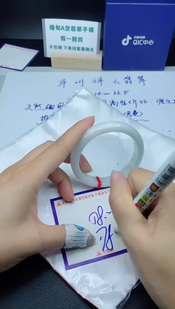 定制翡翠未镶嵌我