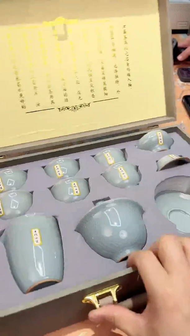 【闪购商品】瓷片D6-025*********