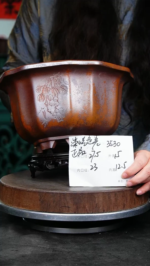 紫砂花盆3530+s颜色机选