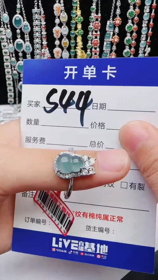 【闪购商品】翡翠戒指银S925镶嵌2222