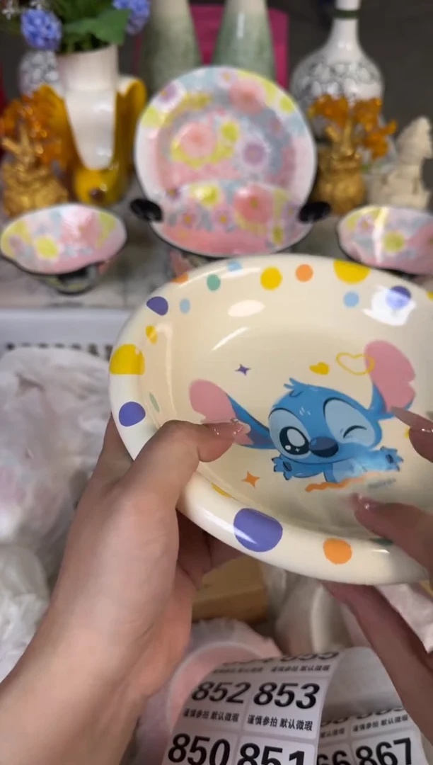 瓷片843默认微瑕15包邮库存1件