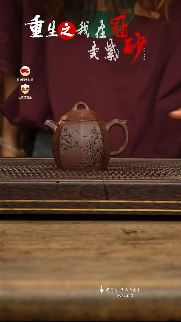 茶壶紫砂冠砂茶器30