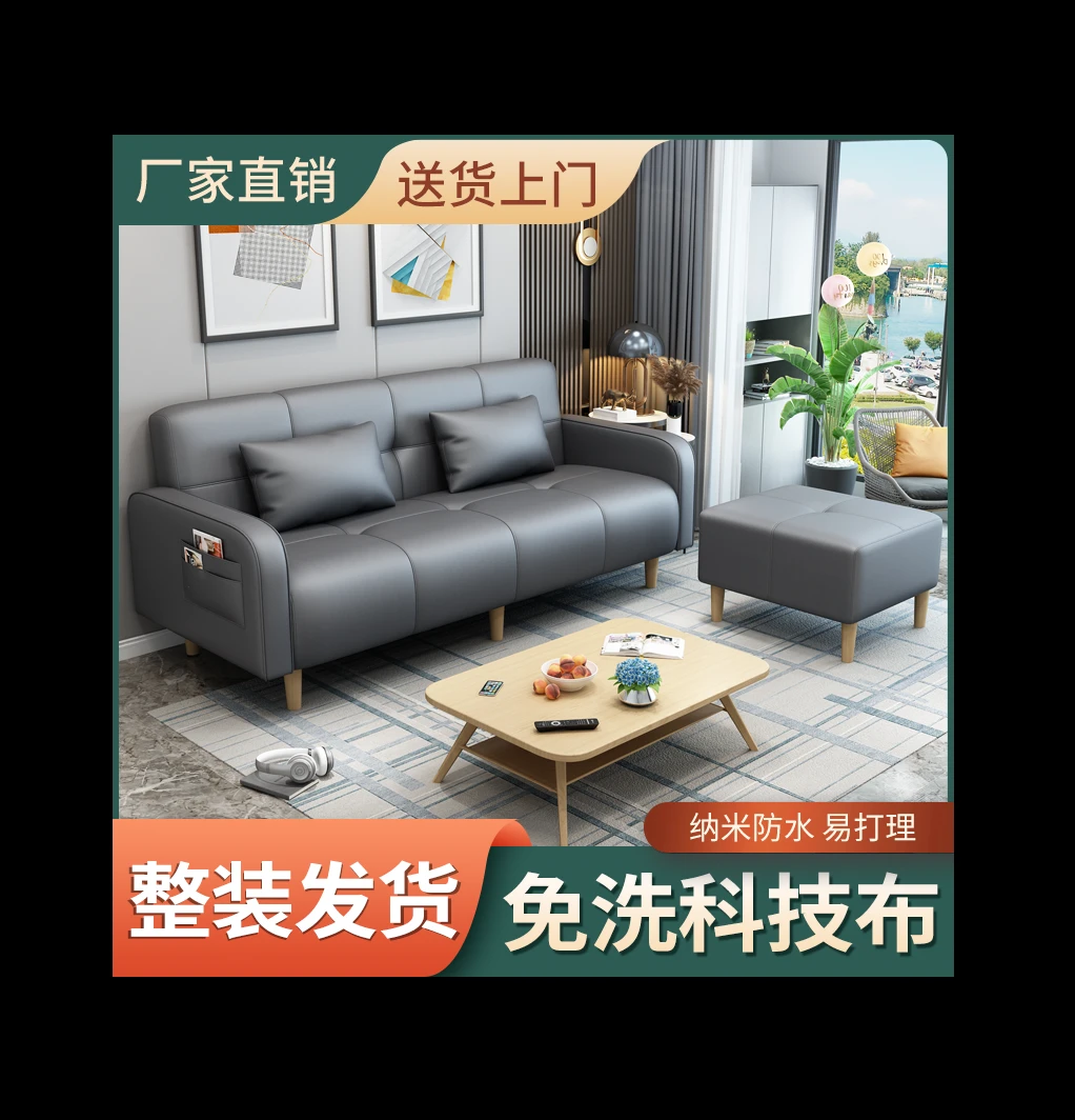 现代简约家用小户型沙发单人双人三人卧室出租房客厅公寓小沙发