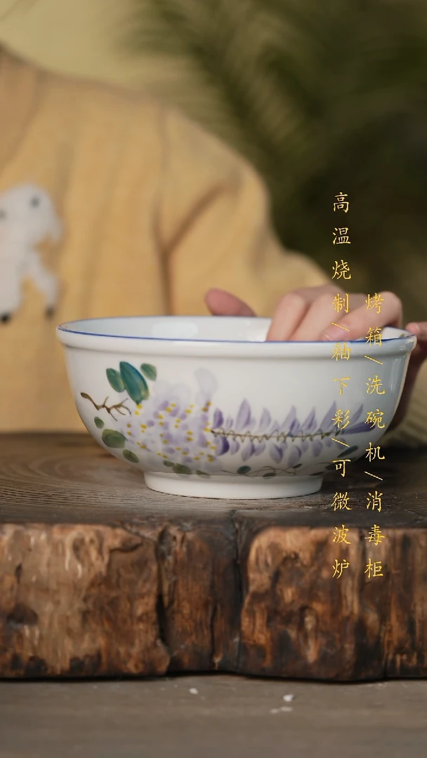 瓷片景德镇高温釉下彩可微波烤箱洗碗机