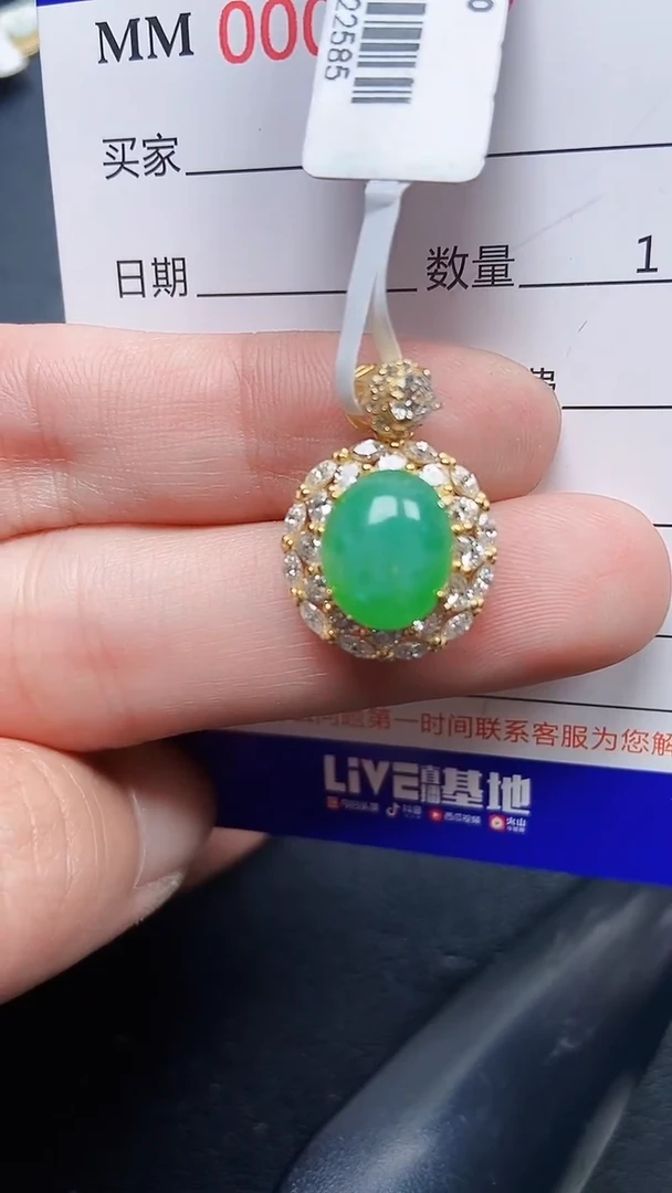 颈饰银S925镶嵌翡翠3407