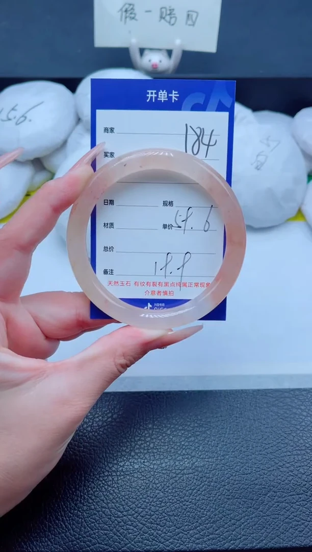 未镶嵌手镯石英质玉184-59