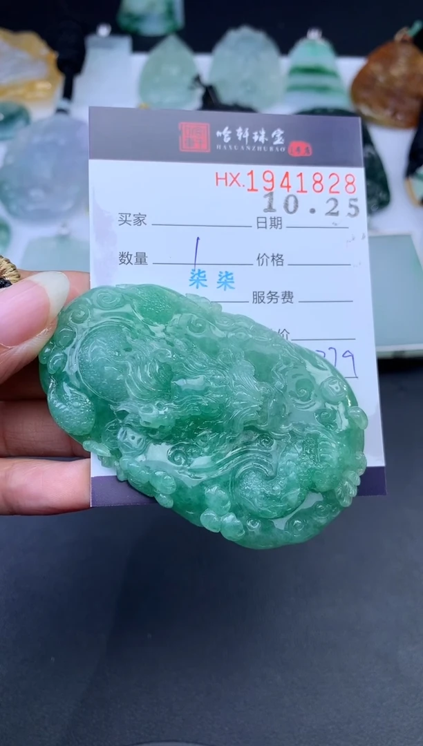 未镶嵌挂件翡翠A****a哈轩 挂件1