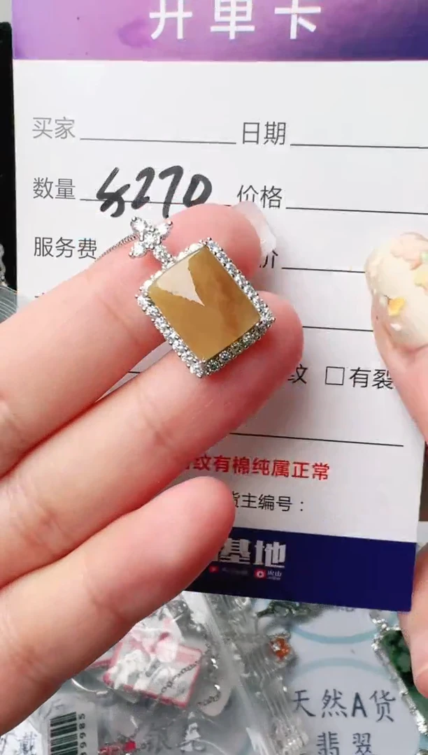 颈饰银S925镶嵌翡翠1111