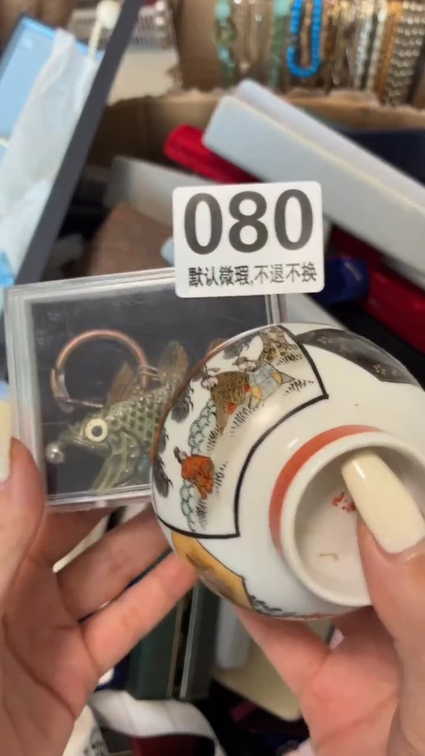 瓷片守好漂亮的瓷器】】】】】】】
