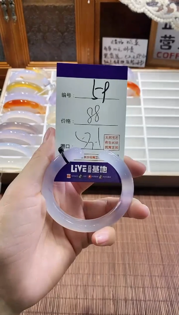 手镯玛瑙/玉髓未镶嵌59