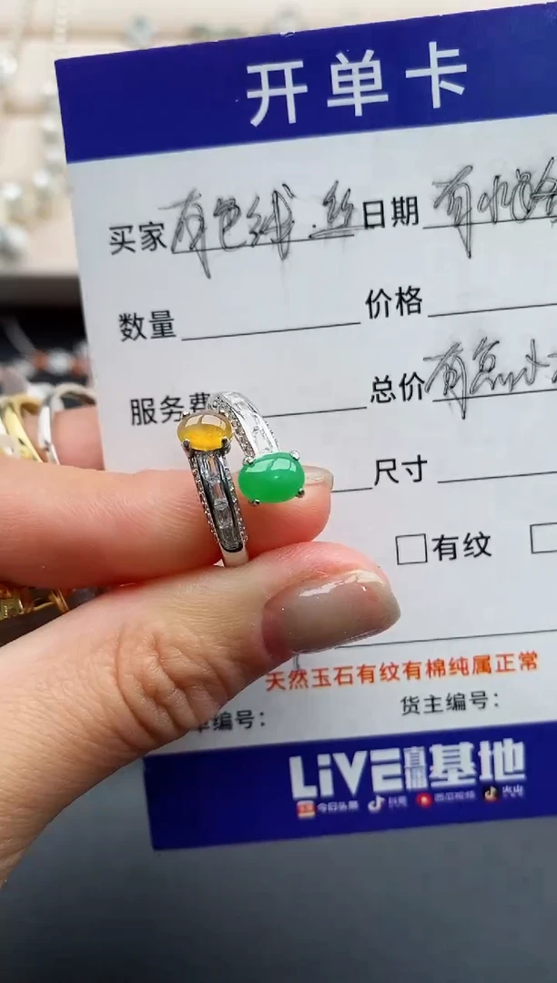 银S925镶嵌戒指翡翠缅甸天然A货翡翠44  1-