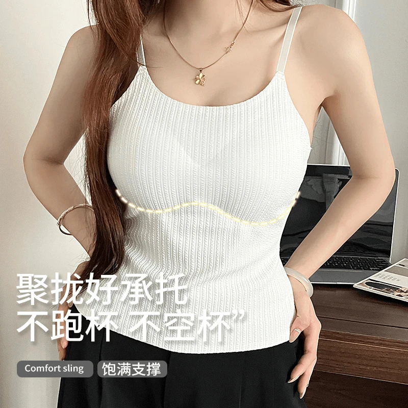 四季显瘦聚拢固定杯无痕一体式交叉美背吊带女士内搭外穿免穿文胸