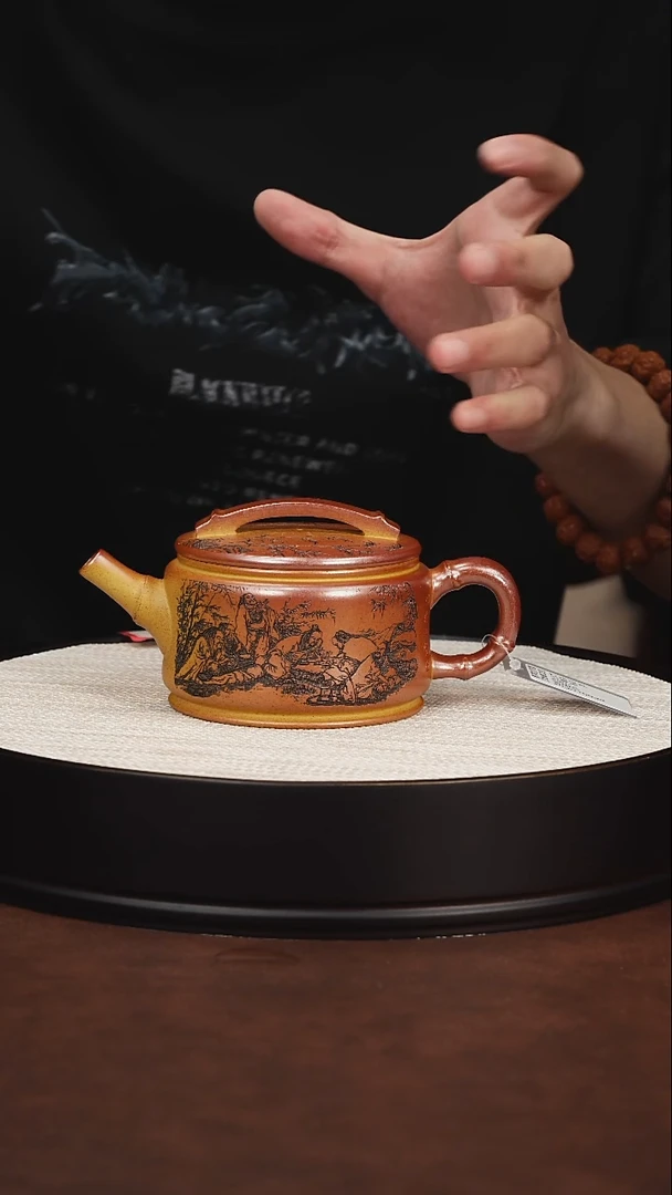 茶壶紫砂宜兴紫砂 竹段汉瓦 沉香泥 吴国政 280毫升