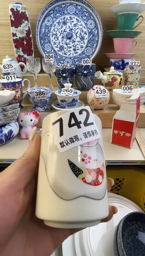摆件达***生摆件瓷器瓷器瓷器