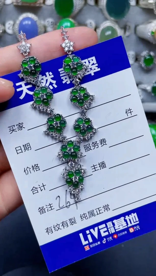 颈饰银S925镶嵌翡翠264