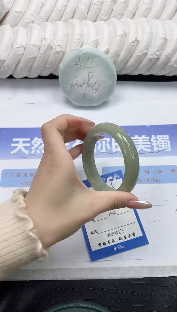未镶嵌手镯石英质玉108-60.1