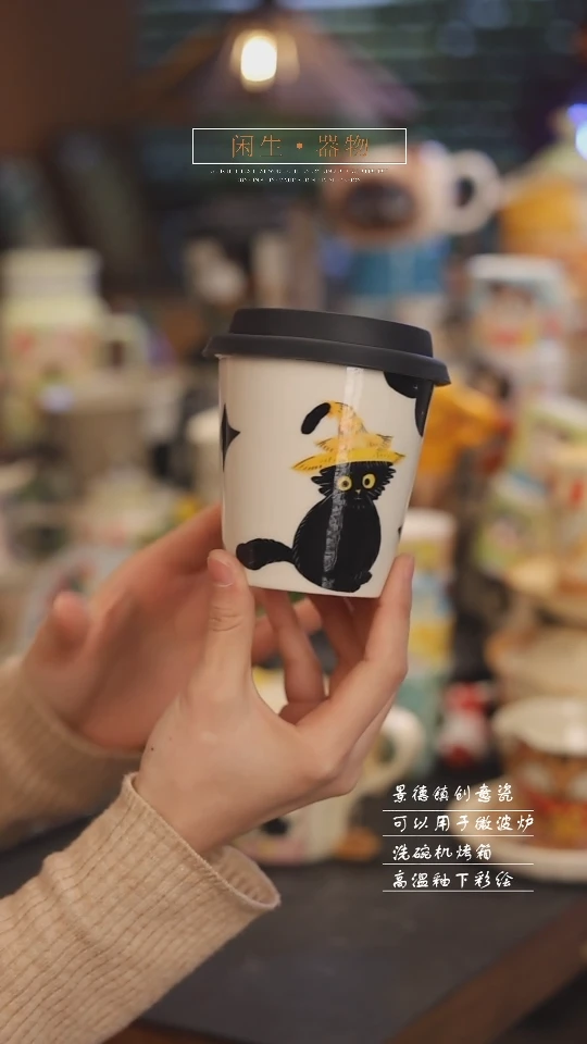 【闪购商品】景德镇可爱设计师款陶瓷
