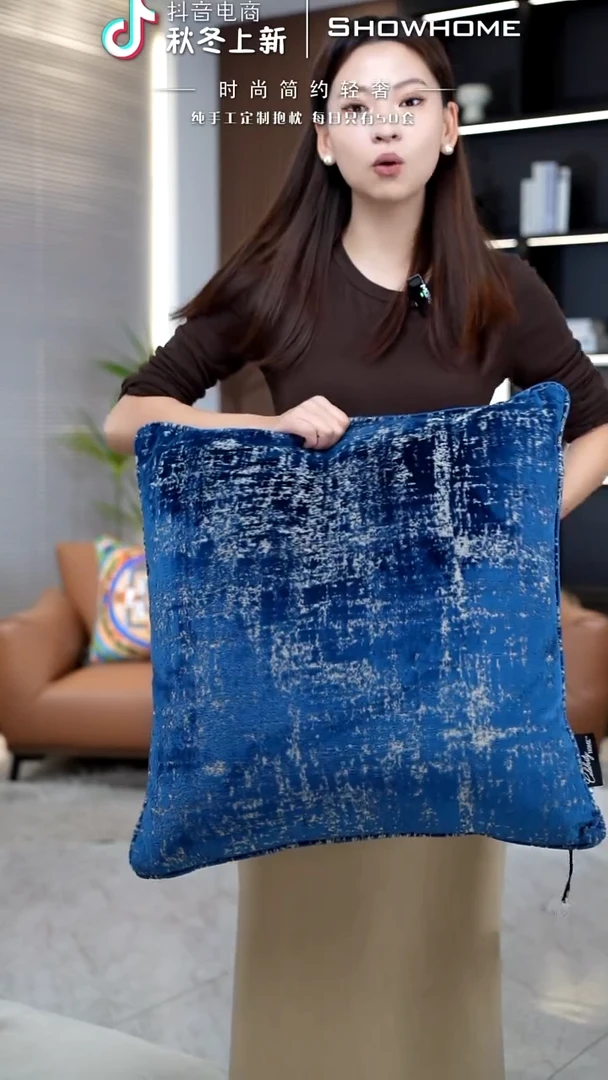 肌理绒蓝色55X55带芯
