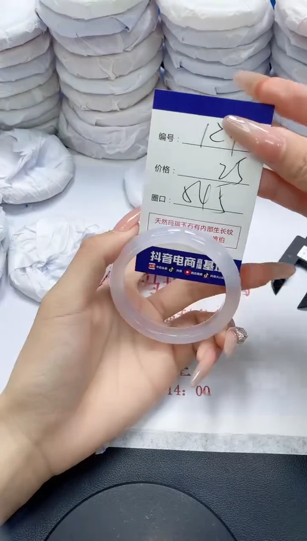 未镶嵌手镯玛瑙/玉髓124