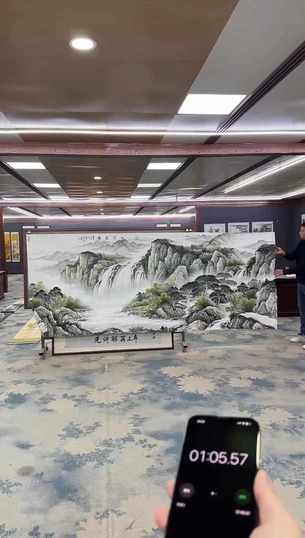 国画用****4Z邵明义-山水国画-大丈二