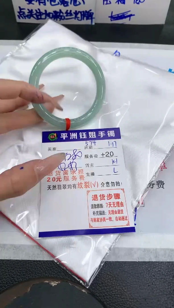 【闪购商品】翡翠手镯未镶嵌11111111111