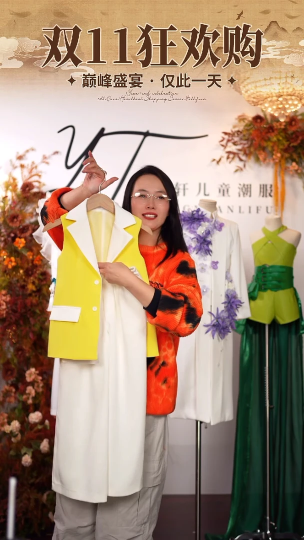 120码艺桐轩儿童潮服