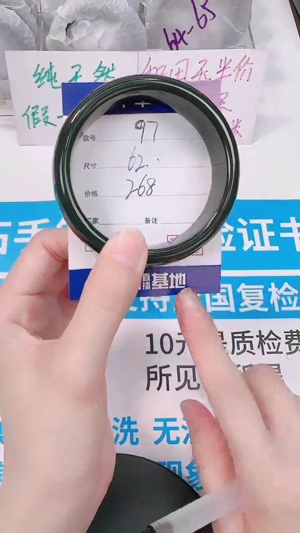 未镶嵌手镯和田玉62