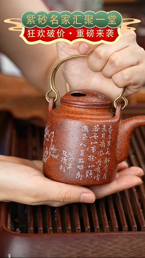 茶壶紫砂宜兴紫砂