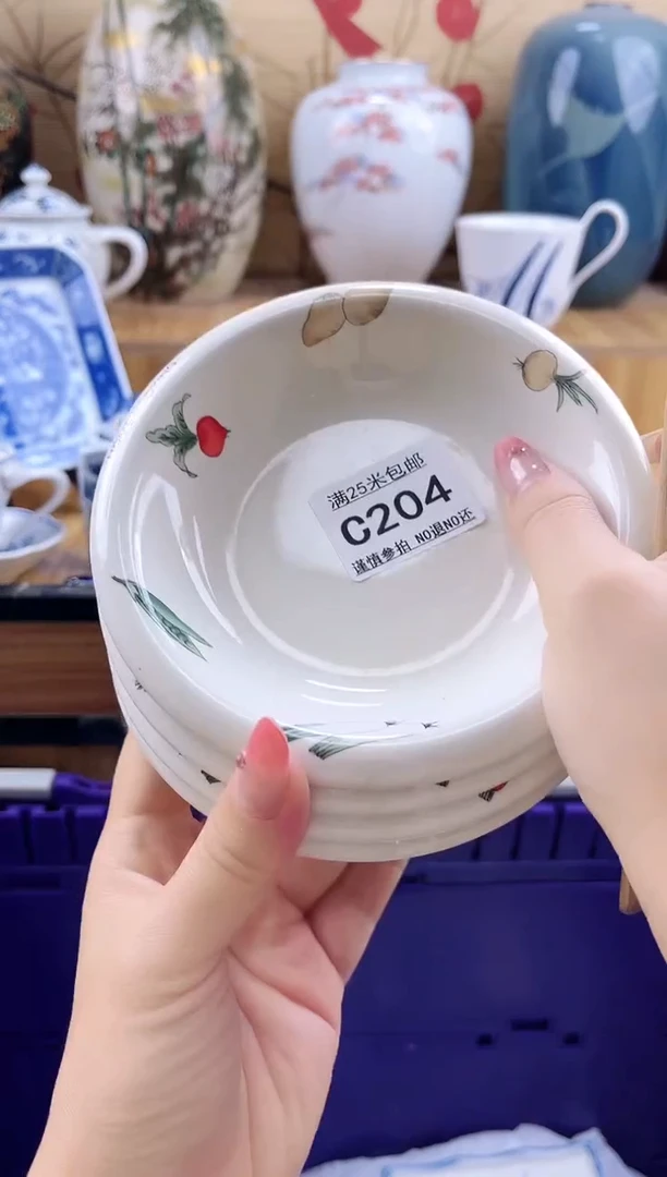 岁****e==============c204