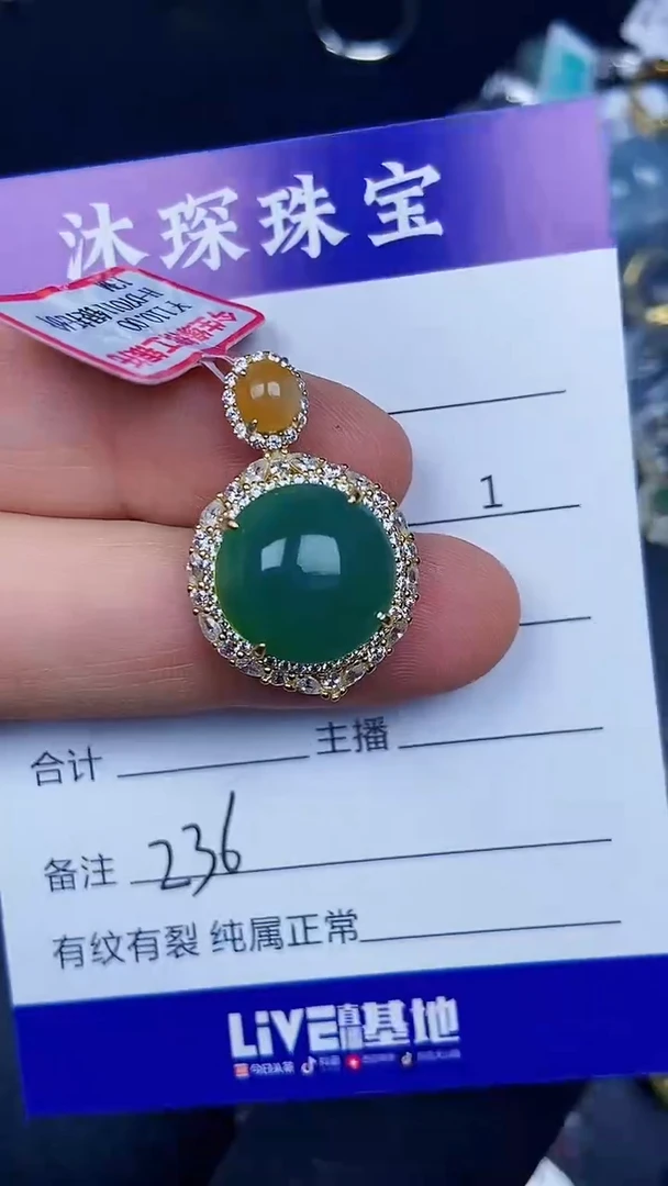 银S925镶嵌戒指翡翠2360