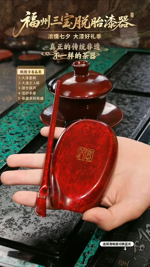 兰记手工漆器-一物一拍 以商品图片为主