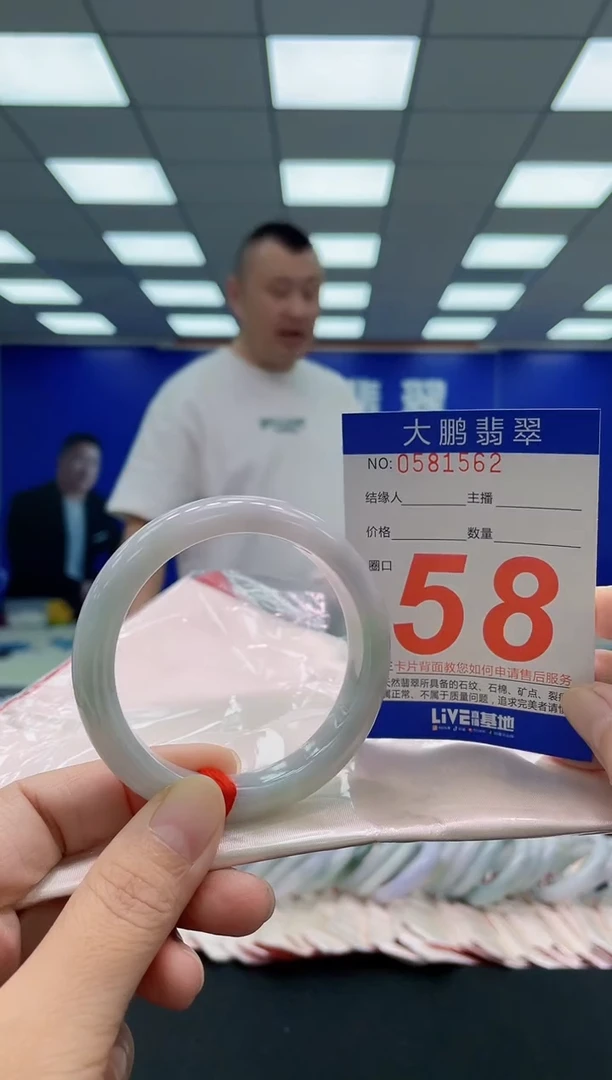 未镶嵌手镯翡翠AAAAAAAAA