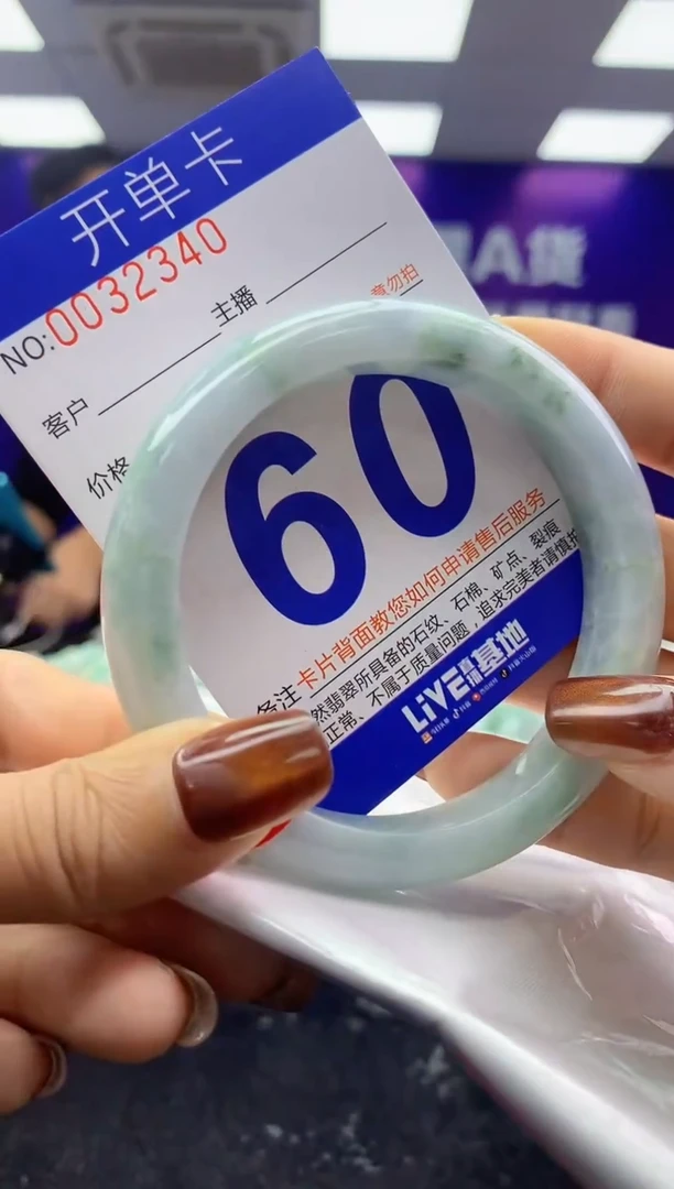 未镶嵌手镯翡翠AAAAAAAAAAAA